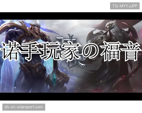 🌟国服第一诺手血怒技巧教学:如何在混乱的团战中快准狠地叠满五层被动打出高额真伤? 🌟国服第一诺手血怒技巧教学:如何在混乱的团战中快准狠地叠满五层被动打出高额真伤?